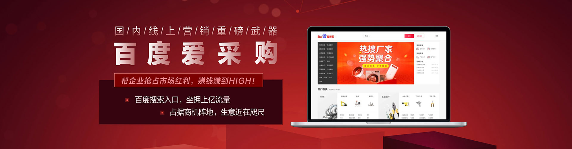 堆龙德庆百度推广平台