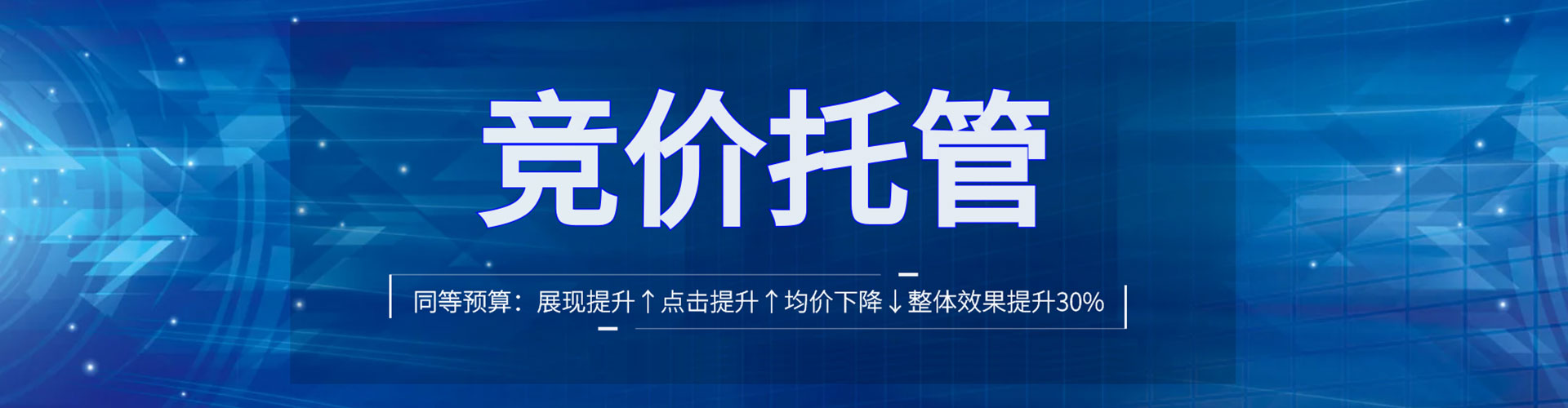 堆龙德庆百度竞价排名